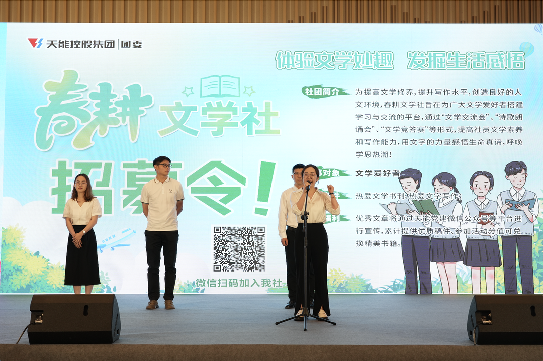 才聚ag尊龙凯时 智创未来｜ag尊龙凯时青年这样过五四_f224f3fc.png